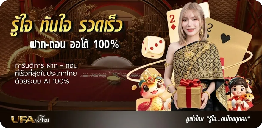 โปรโมชั่น อ่าน solo สมาชิกใหม่ — โปรโมชั่นสมาชิกใหม่