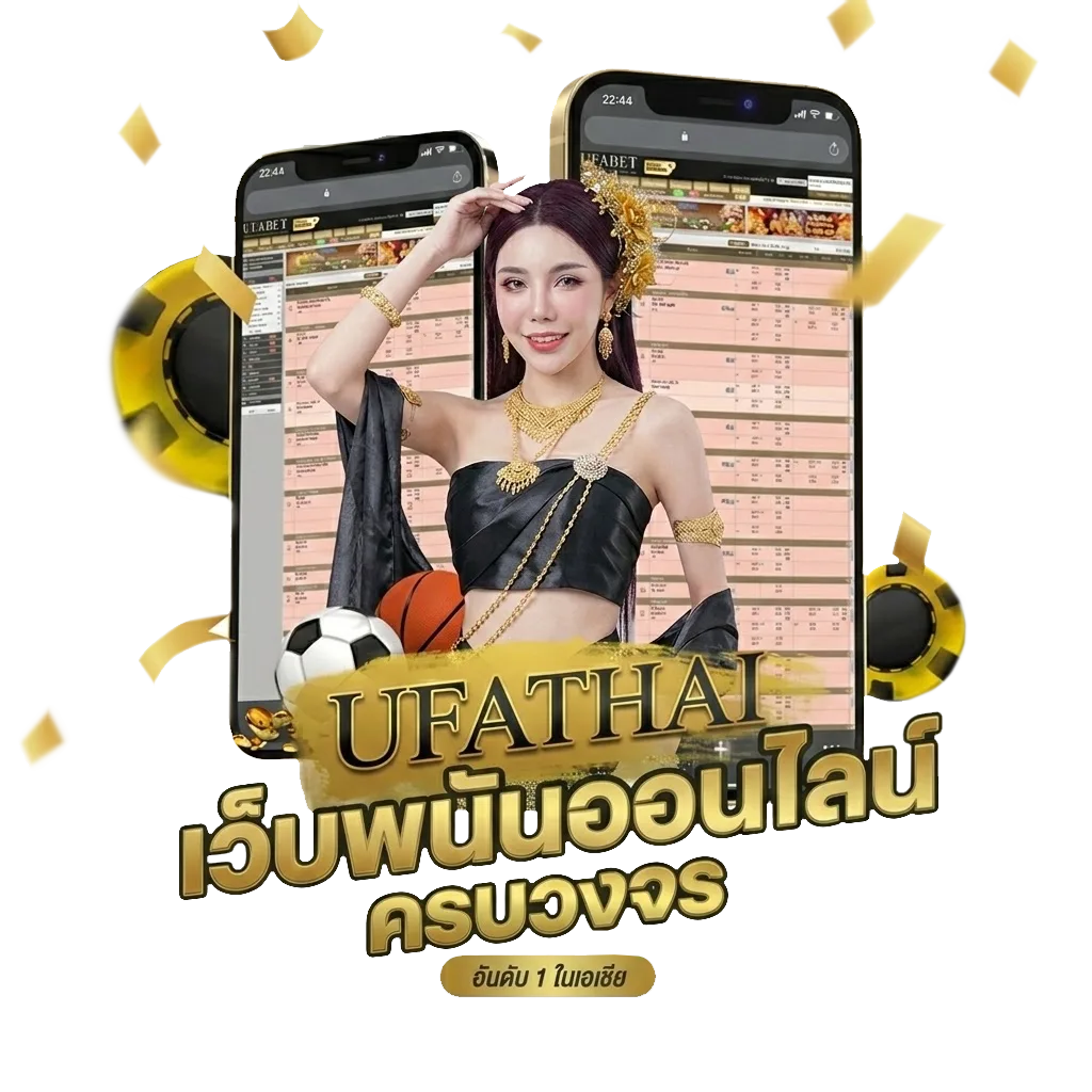 อ่าน solo โปรโมชั่น — สมาชิกใหม่
