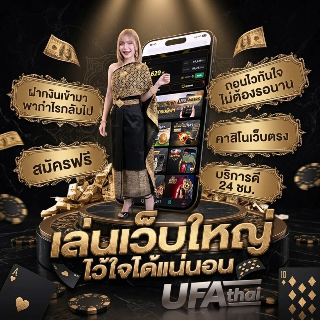 อ่าน solo Brand Banner — ตัวแทนอย่างเป็นทางการ