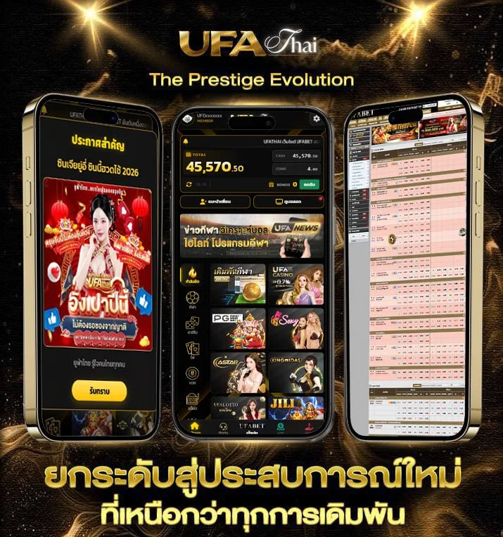 อ่าน solo  เว็บแทงบอล